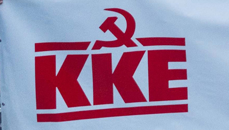 ΚΚΕ: Ζητά έρευνα για τα αίτια του τραγικού δυστυχήματος στη Σάμο